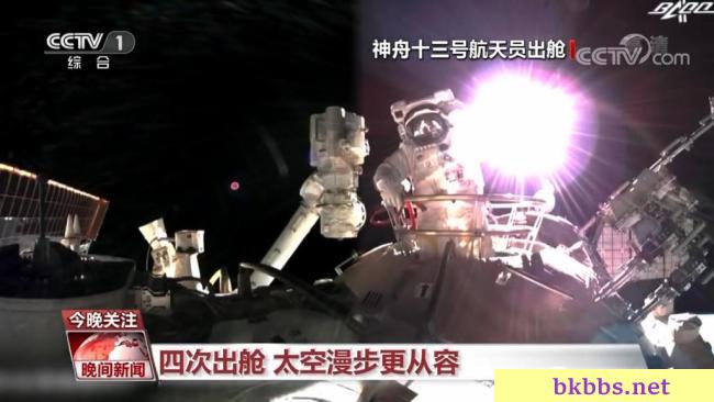 数字盘点：中国空间站   扎实迈好每一步