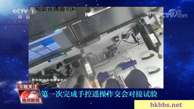 数字盘点：中国空间站   扎实迈好每一步