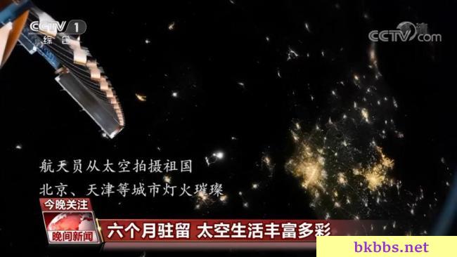 数字盘点：中国空间站   扎实迈好每一步