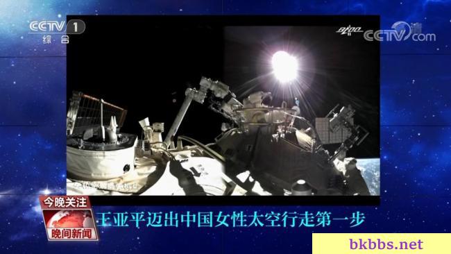 数字盘点：中国空间站   扎实迈好每一步