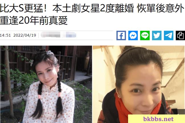 比大S还要厉害？46岁女明星二度离婚，跟20年前真爱重逢！