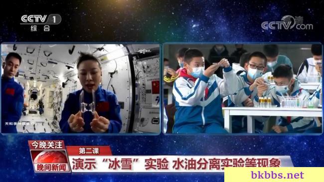 数字盘点：中国空间站   扎实迈好每一步