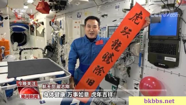 数字盘点：中国空间站   扎实迈好每一步