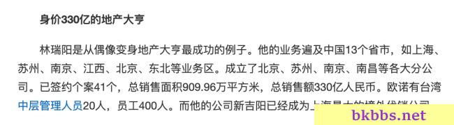 张庭有多“壕”？黄埔长宁都有地盘、2亿豪宅种菜、5个保姆伺候