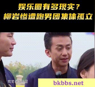 从模范夫妇，到“下头夫妇”，邓超孙俪到底做错了什么？