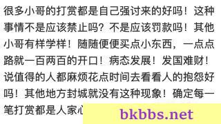 “我在上海送快递，1 个月赚 40 万元”