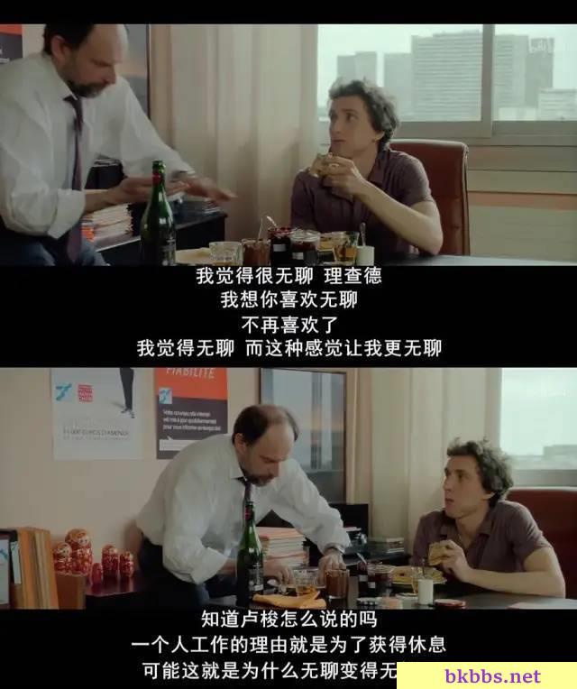 我做梦都想过的生活，竟然被拍出来了