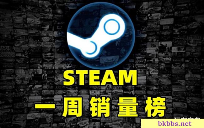 Steam新一周销量排行榜： V社掌机夺冠， 《无人深空》促销进榜！