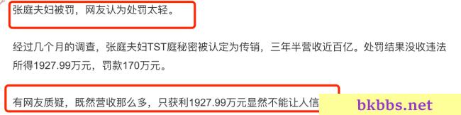 张庭有多“壕”？黄埔长宁都有地盘、2亿豪宅种菜、5个保姆伺候