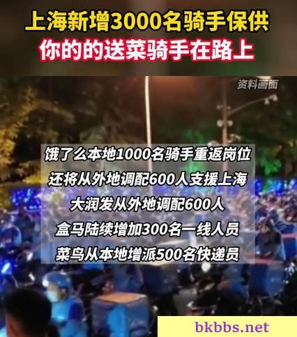 “我在上海送快递，1 个月赚 40 万元”