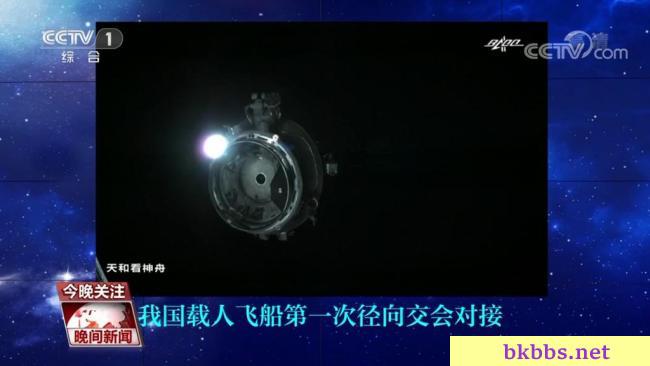 数字盘点：中国空间站   扎实迈好每一步