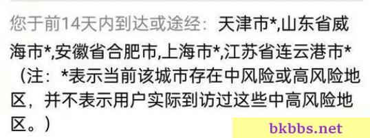 “我在上海送快递，1 个月赚 40 万元”