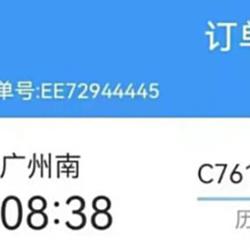 周知！ 近期广州坐飞机、火车出行有这些变化