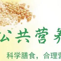 怎么报考公共营养师