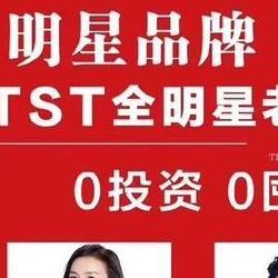 陶虹老公徐峥被曝是张庭TST公司红酒代言人