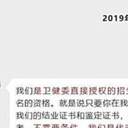 微信聊天记录起作用！培训机构被判“退一赔三”