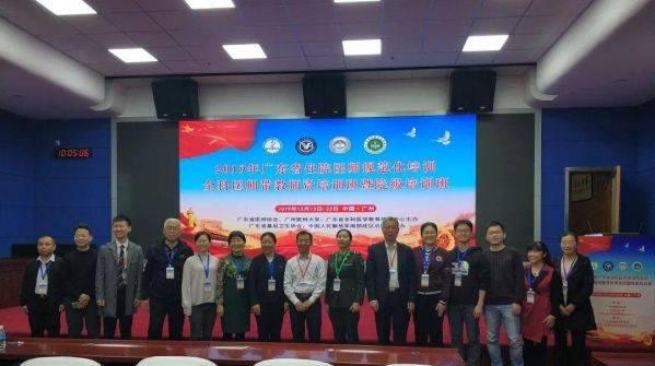 打造在线平台，“粤基卫云数据平台”推动全科医生队伍建设！