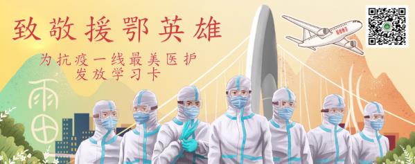 打造在线平台，“粤基卫云数据平台”推动全科医生队伍建设！
