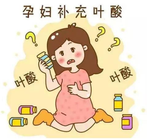 怀孕后吃叶酸怎么吃吃多久 叶酸片什么时候吃最好