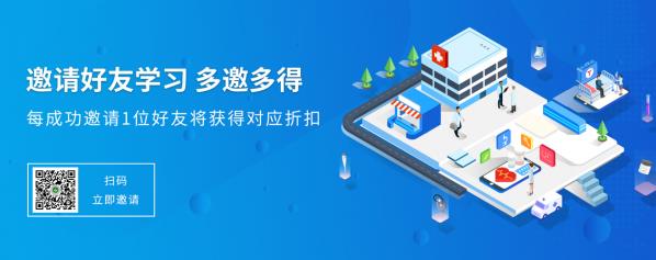 打造在线平台，“粤基卫云数据平台”推动全科医生队伍建设！