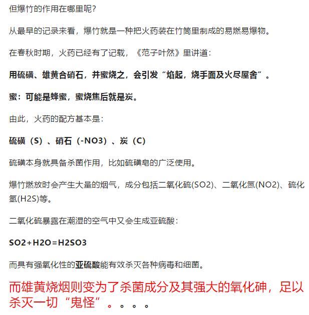 不信谣！不传谣！关于新型肺炎的这些谣言，不！要！信！