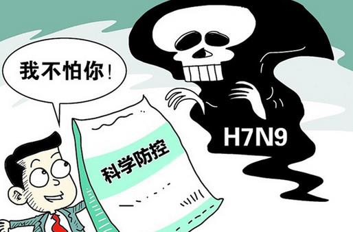 如何从饮食上预防H7N9禽流感病毒