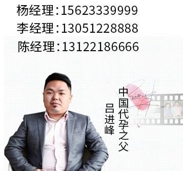 aa69代孕公司怎么样？独家高大上医疗合作，安全稳定