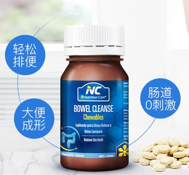 通便膳食小技巧，NC清肠片解决便秘烦恼