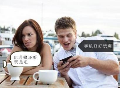 约会时，女生最讨厌男生做的九件事！