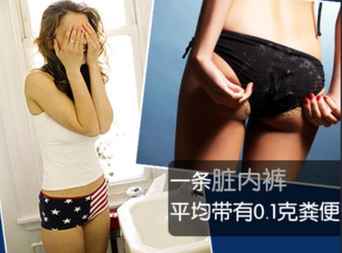 女人的内裤到底有多脏？女性三种内裤千万不要穿