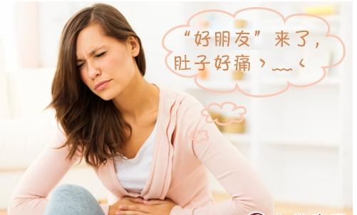 女人“那几天”痛经怎办