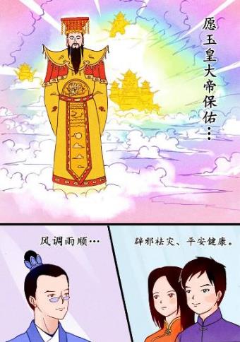 为什么新年有那么多禁忌讲究 正月初一至十六习俗