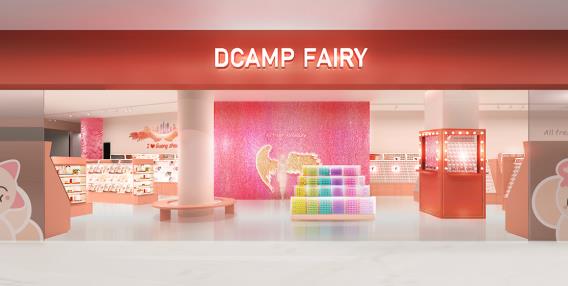 小仙女通关大人世界的第一站——仙女座DCAMP FAIRY