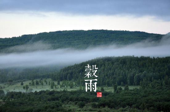 谷雨是什么时候？二十四节气之谷雨的由来与含义