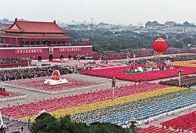 10月1日是什么节日？国庆节是几月几日