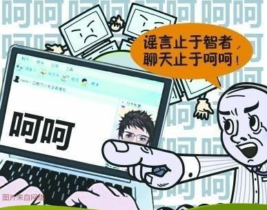 呵呵是什么意思？呵呵中选网聊最伤人词汇