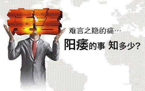 岳阳世纪男科医院坑人吗？好多人都知道事实的真相