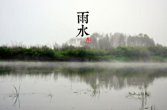 雨水是什么时候？二十四节气之雨水的由来与含义