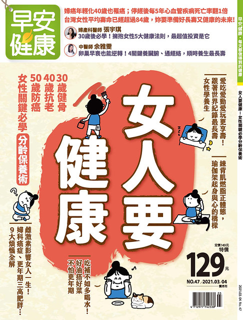 连结3月新刊