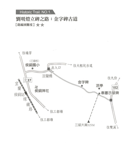 登山