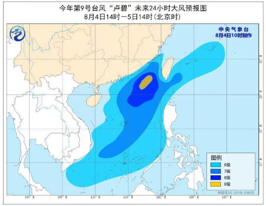 台风卢碧什么时候结束20213