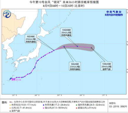 台风银河会影响浙江吗20212