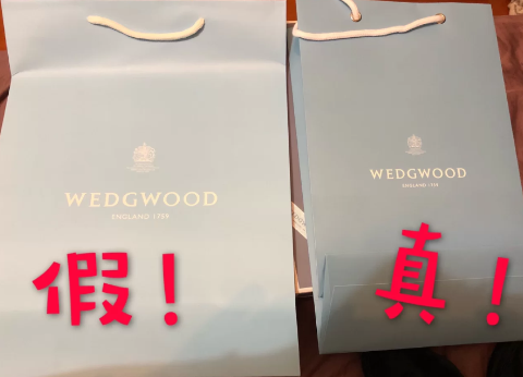 Wedgwood香槟杯有黑点是真是假4