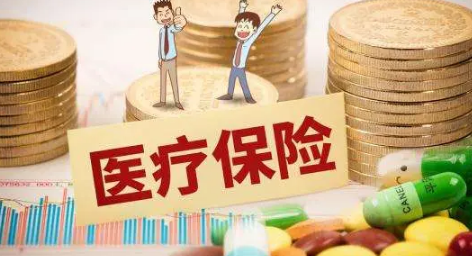 住院就能报销的保险是什么保险2