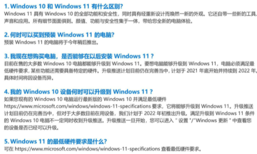 小米笔记本支持win11吗4