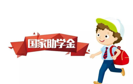 为什么办了助学贷款学校还说我欠学费1