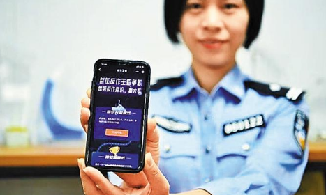 不下载反诈骗app有什么后果2