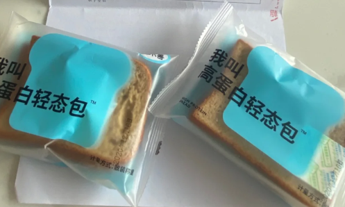 沈小善高蛋白轻态包有用吗2