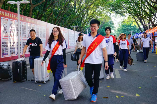 2021中秋节大学生可以回家吗1