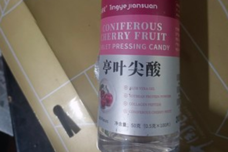 亭叶尖酸药店有卖的吗1